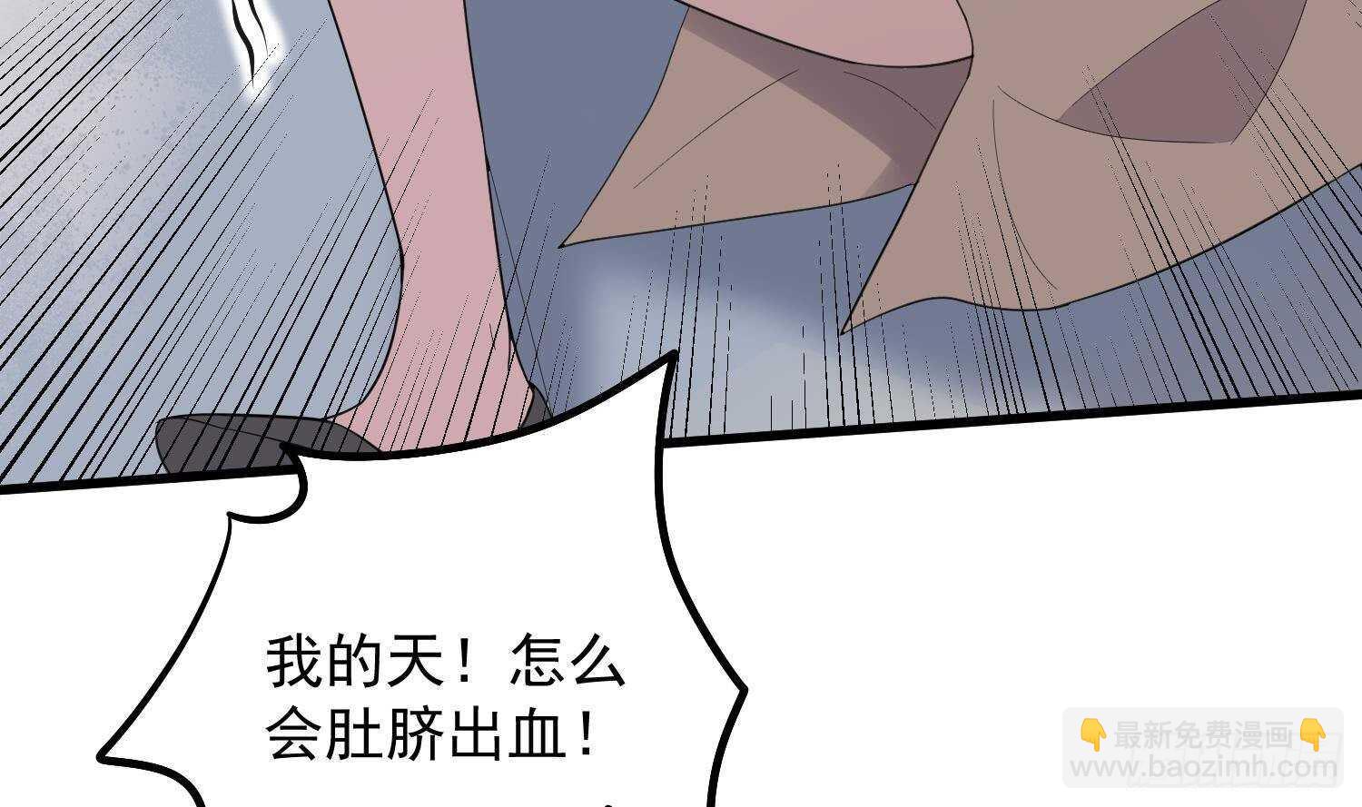 紋陰師 - 第189話 母魂(2/2) - 4
