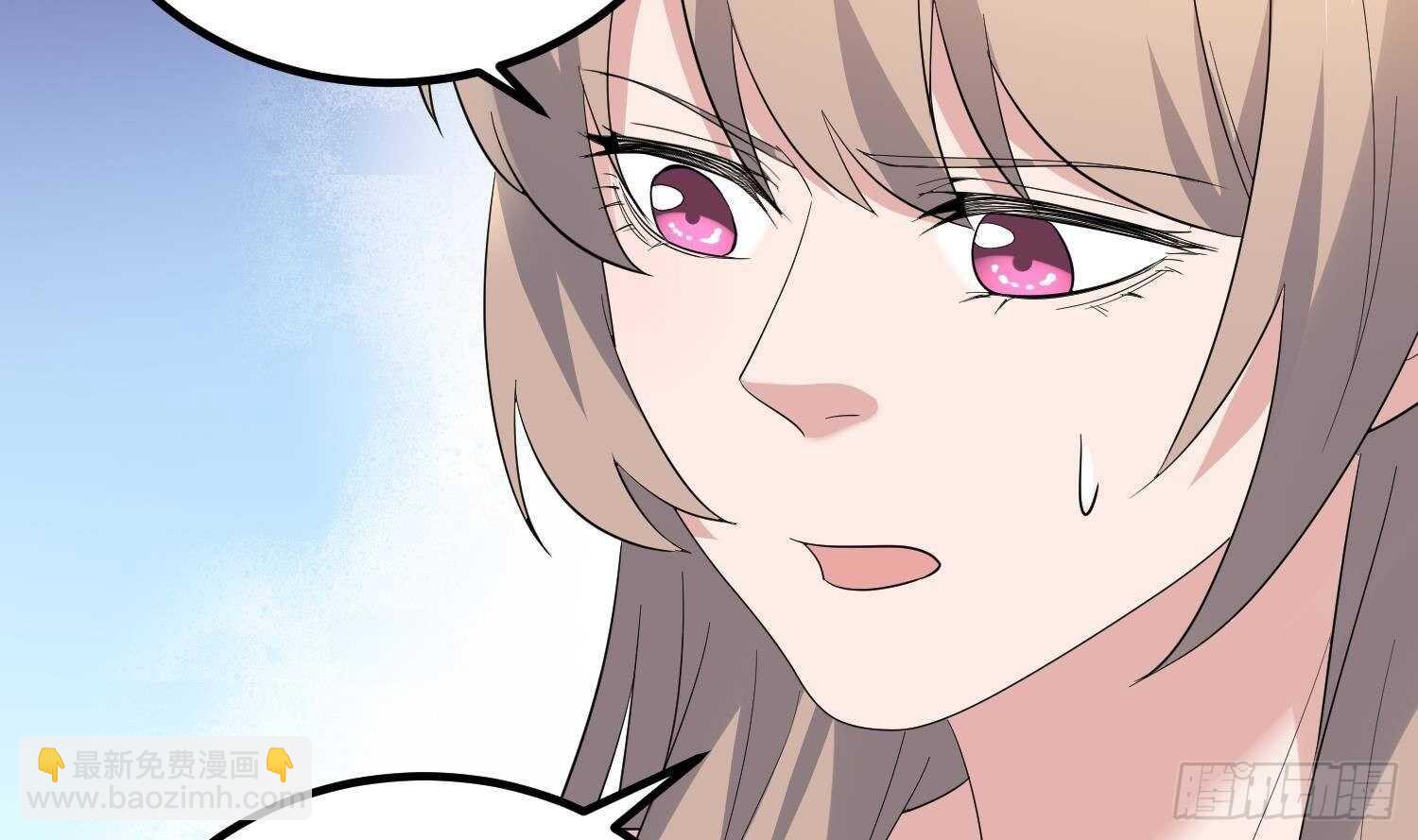 紋陰師 - 第191話 長舌男(1/2) - 5