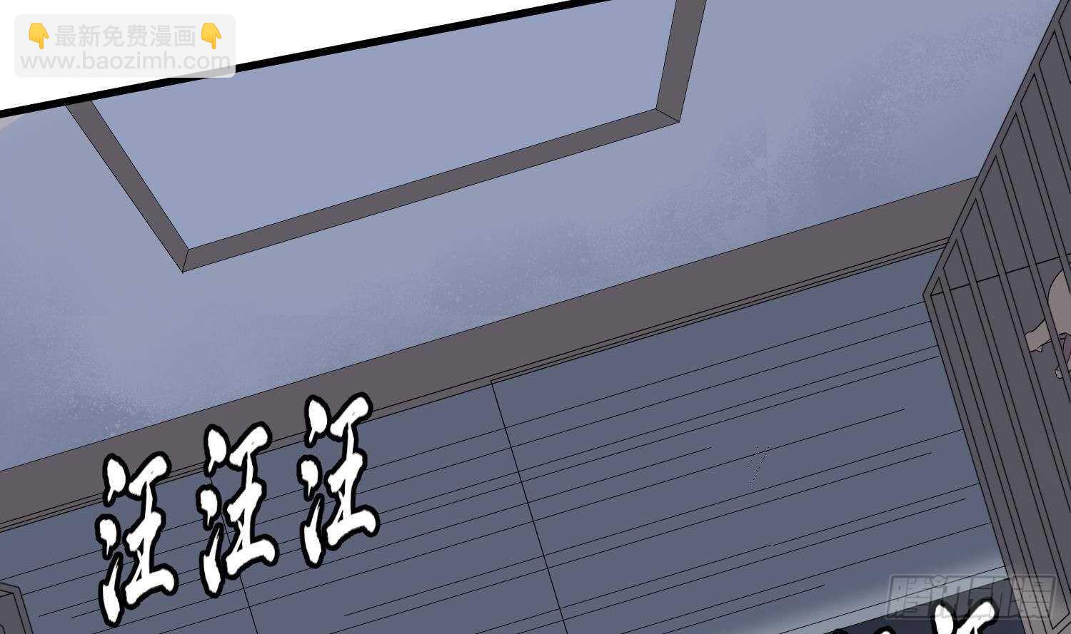 紋陰師 - 第191話 長舌男(1/2) - 2