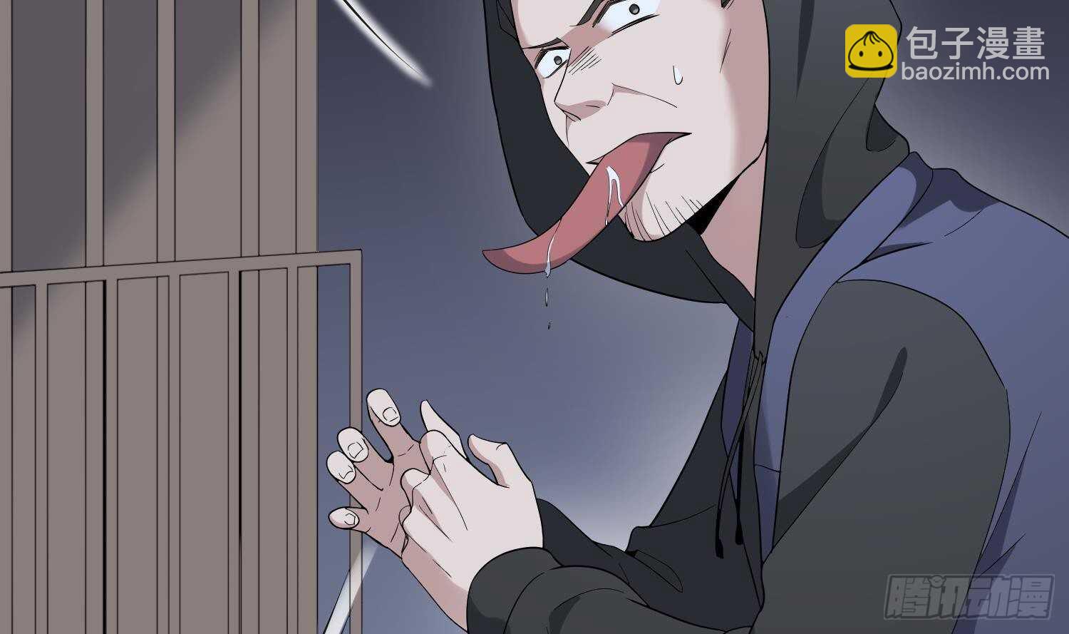 紋陰師 - 第191話 長舌男(2/2) - 4