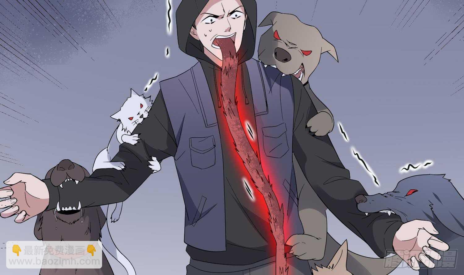 紋陰師 - 第193話 最魅惑的脣(1/2) - 4