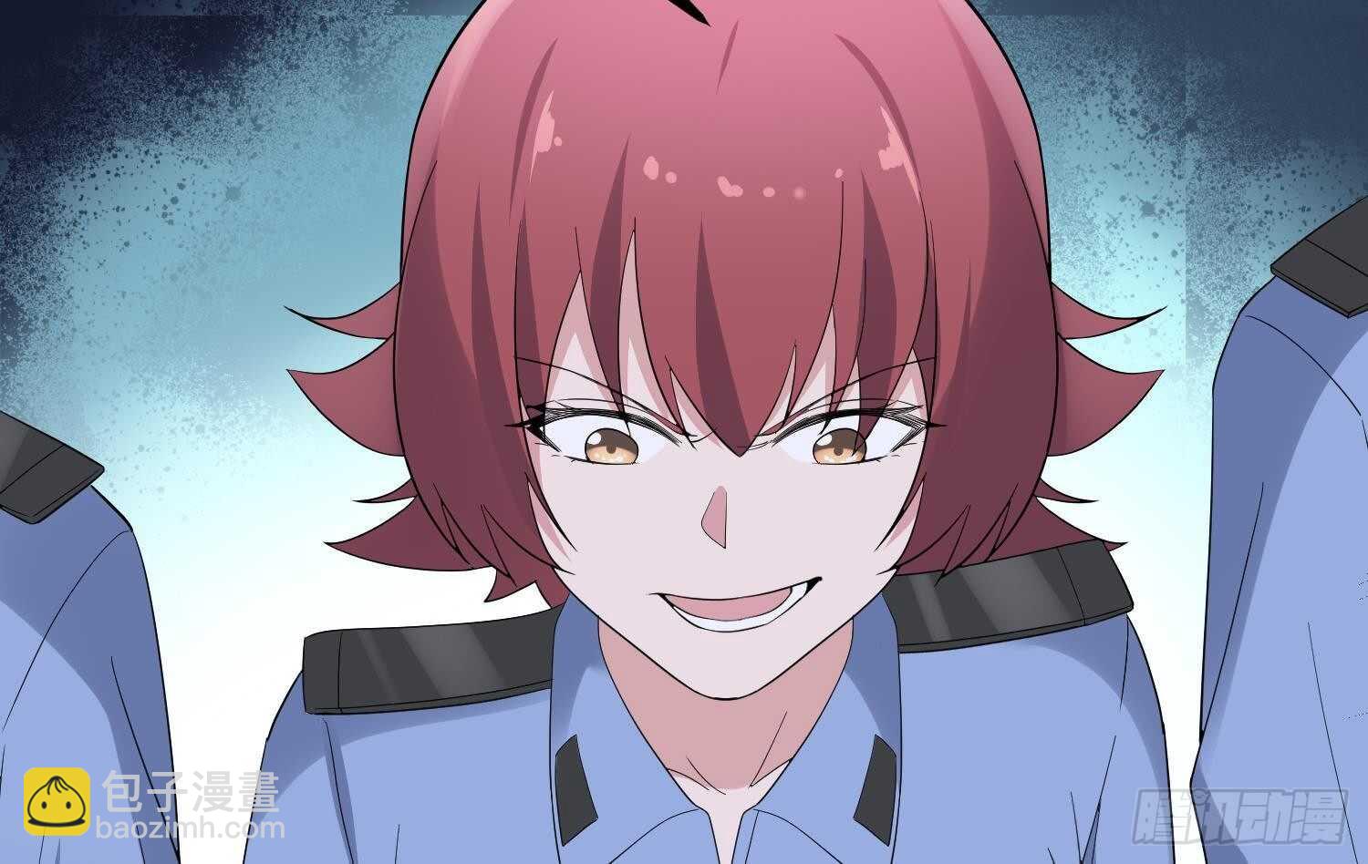 紋陰師 - 第193話 最魅惑的脣(1/2) - 2