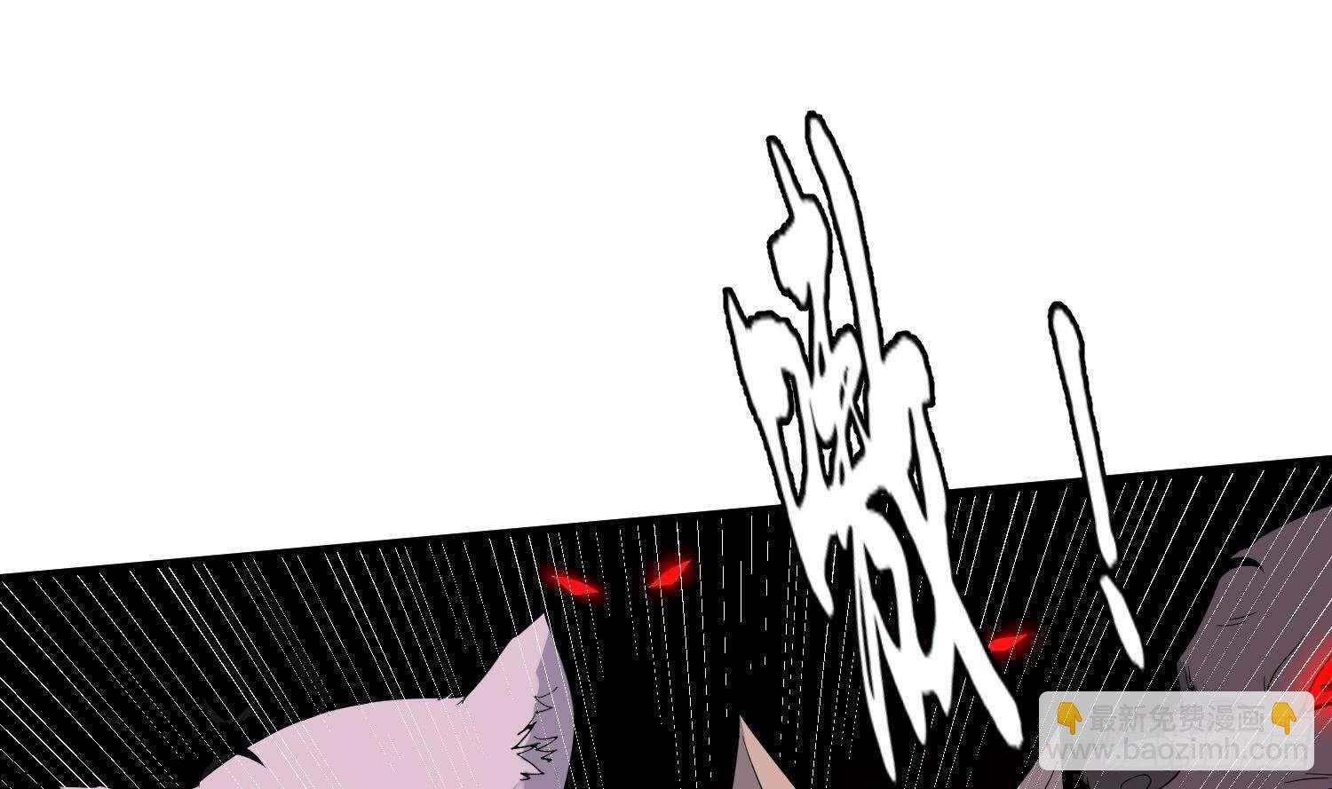 紋陰師 - 第193話 最魅惑的脣(1/2) - 2