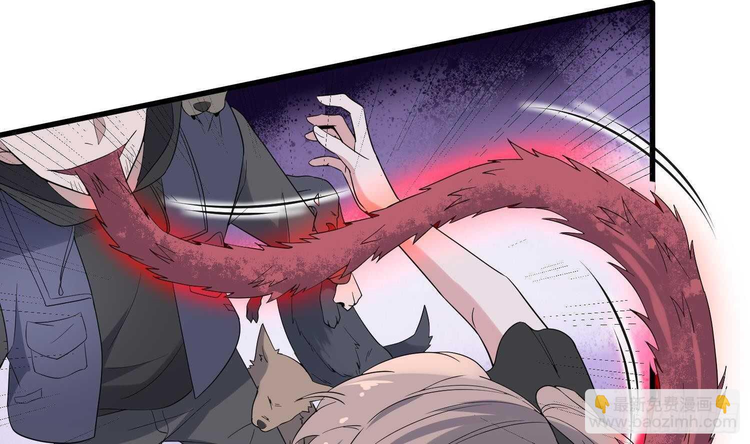 紋陰師 - 第193話 最魅惑的脣(1/2) - 7