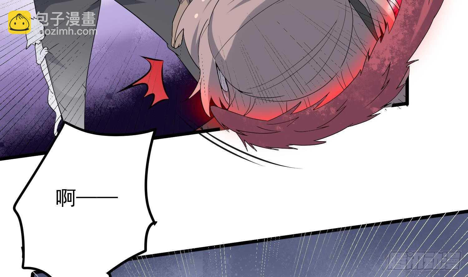 紋陰師 - 第193話 最魅惑的脣(1/2) - 8