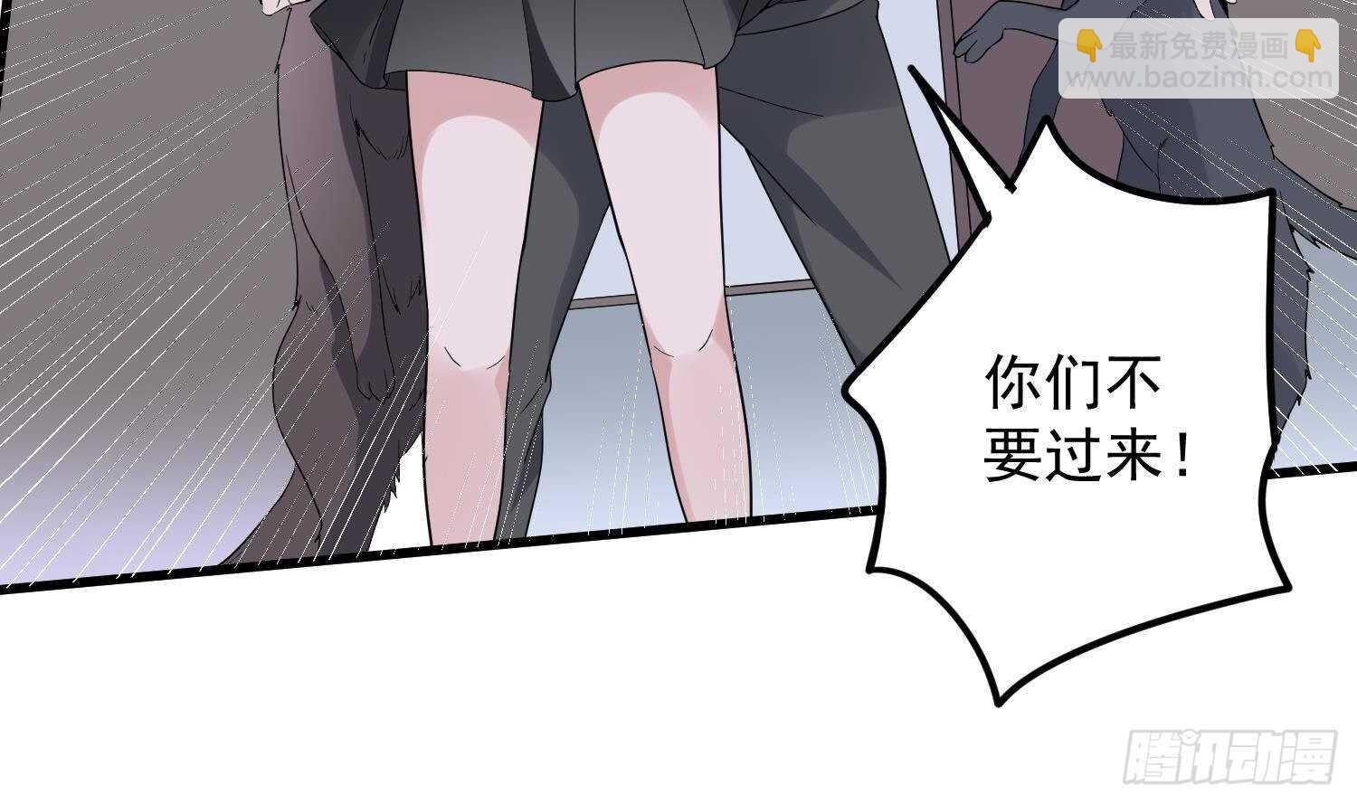 紋陰師 - 第193話 最魅惑的脣(1/2) - 2