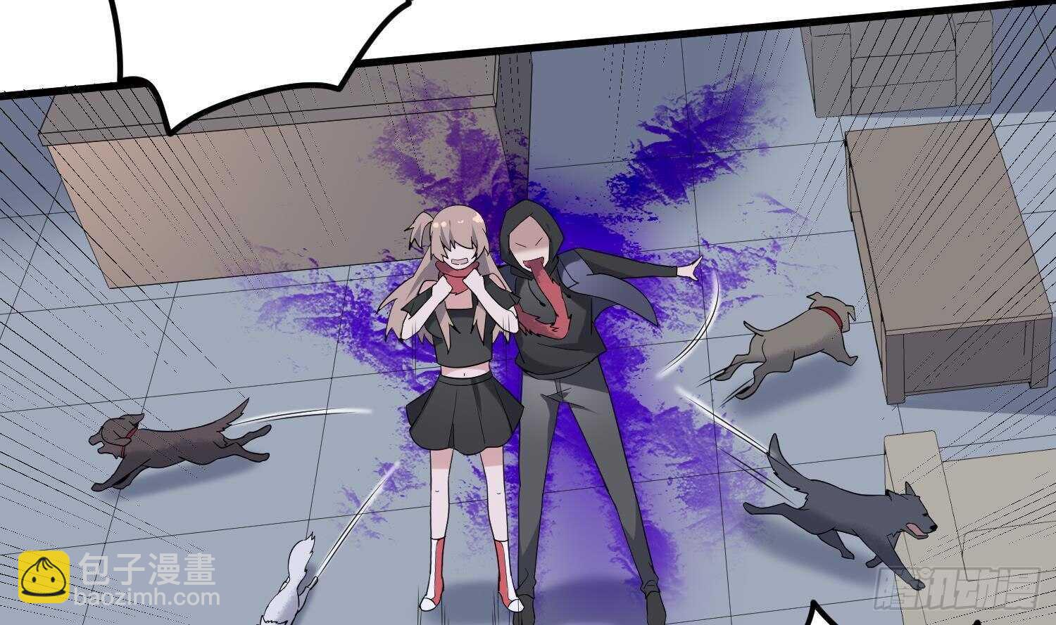 紋陰師 - 第193話 最魅惑的脣(1/2) - 1