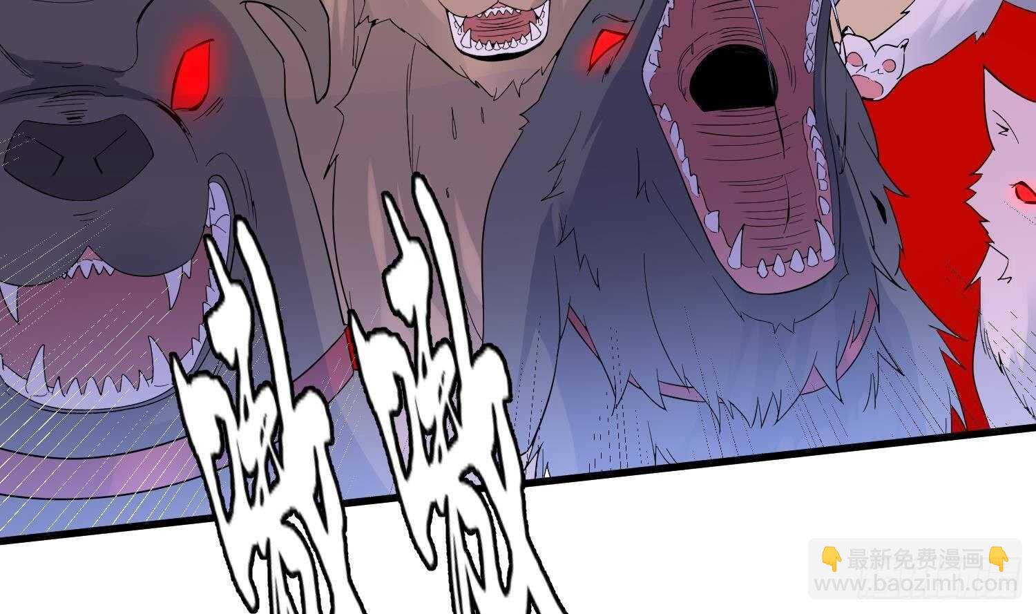 紋陰師 - 第193話 最魅惑的脣(1/2) - 4