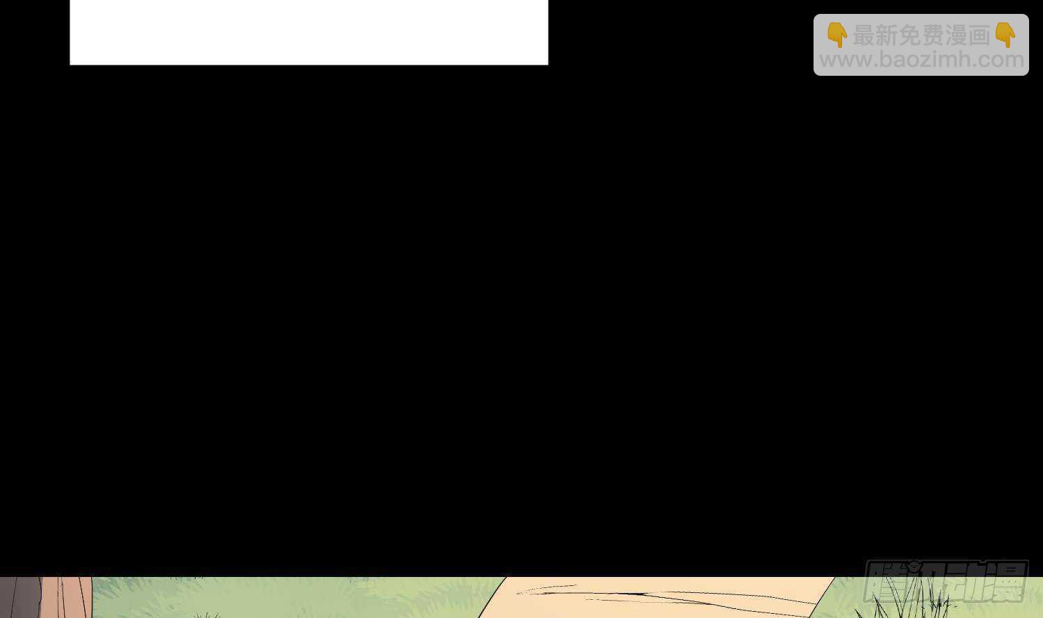 紋陰師 - 第193話 最魅惑的脣(1/2) - 7