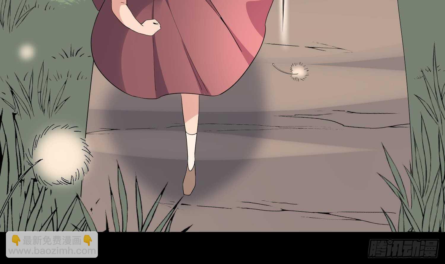 紋陰師 - 第193話 最魅惑的脣(1/2) - 2