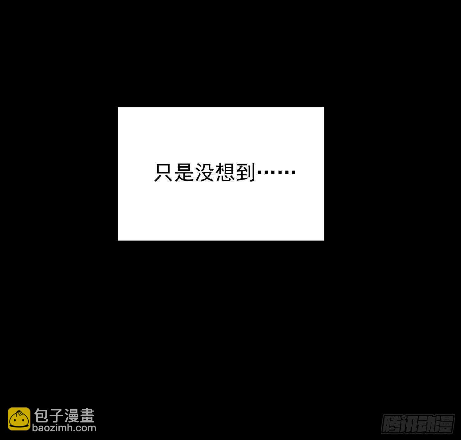 紋陰師 - 第193話 最魅惑的脣(2/2) - 1