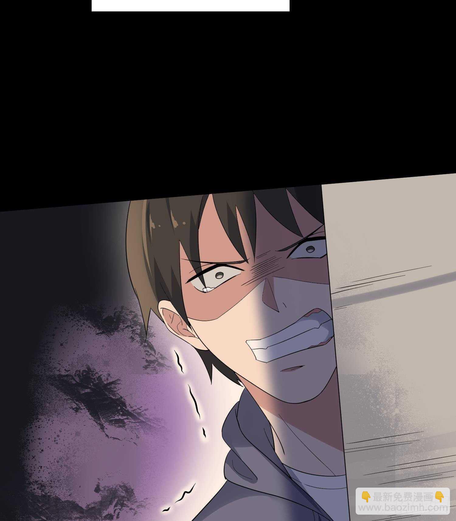 紋陰師 - 第193話 最魅惑的脣(2/2) - 1