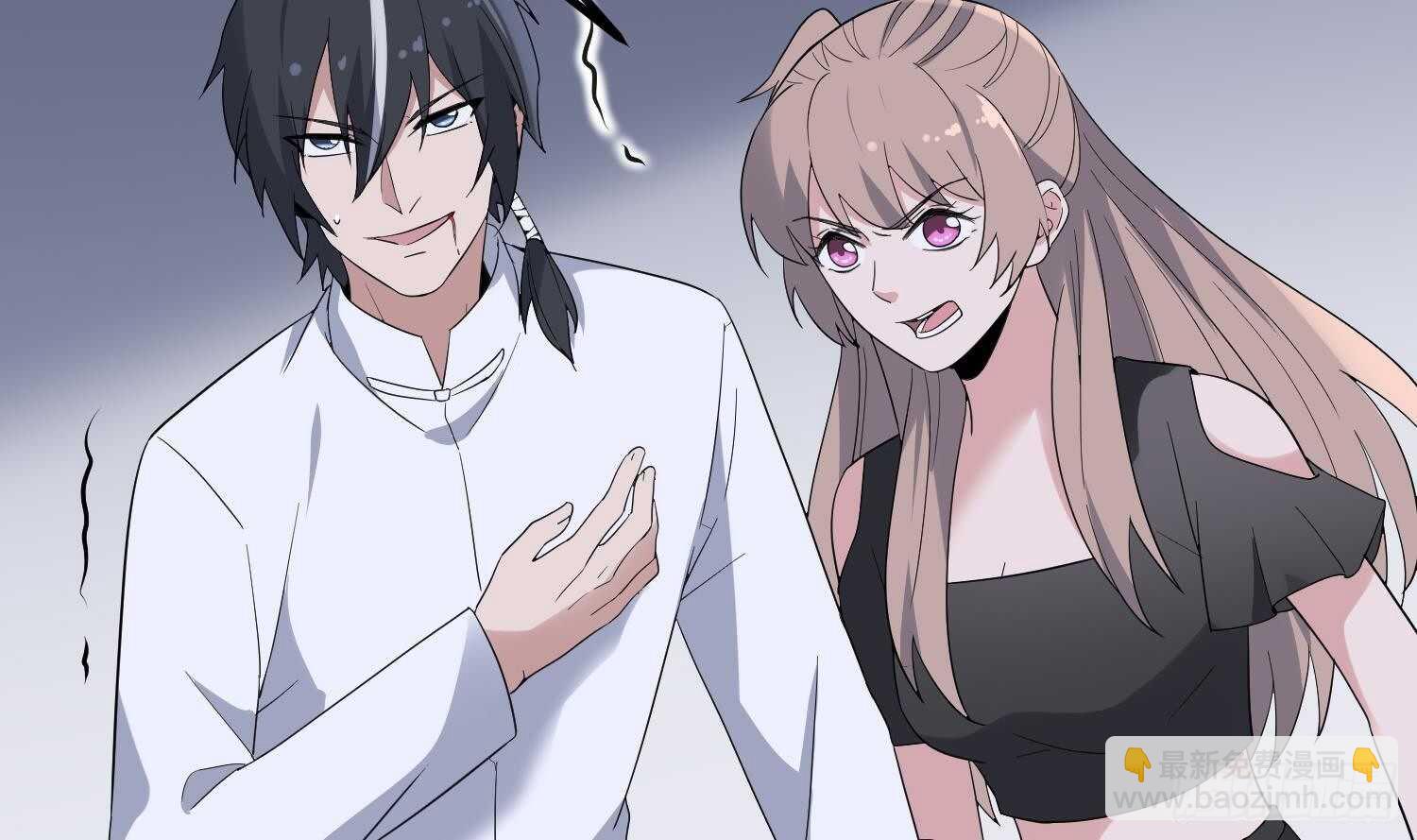 紋陰師 - 第193話 最魅惑的脣(1/2) - 1