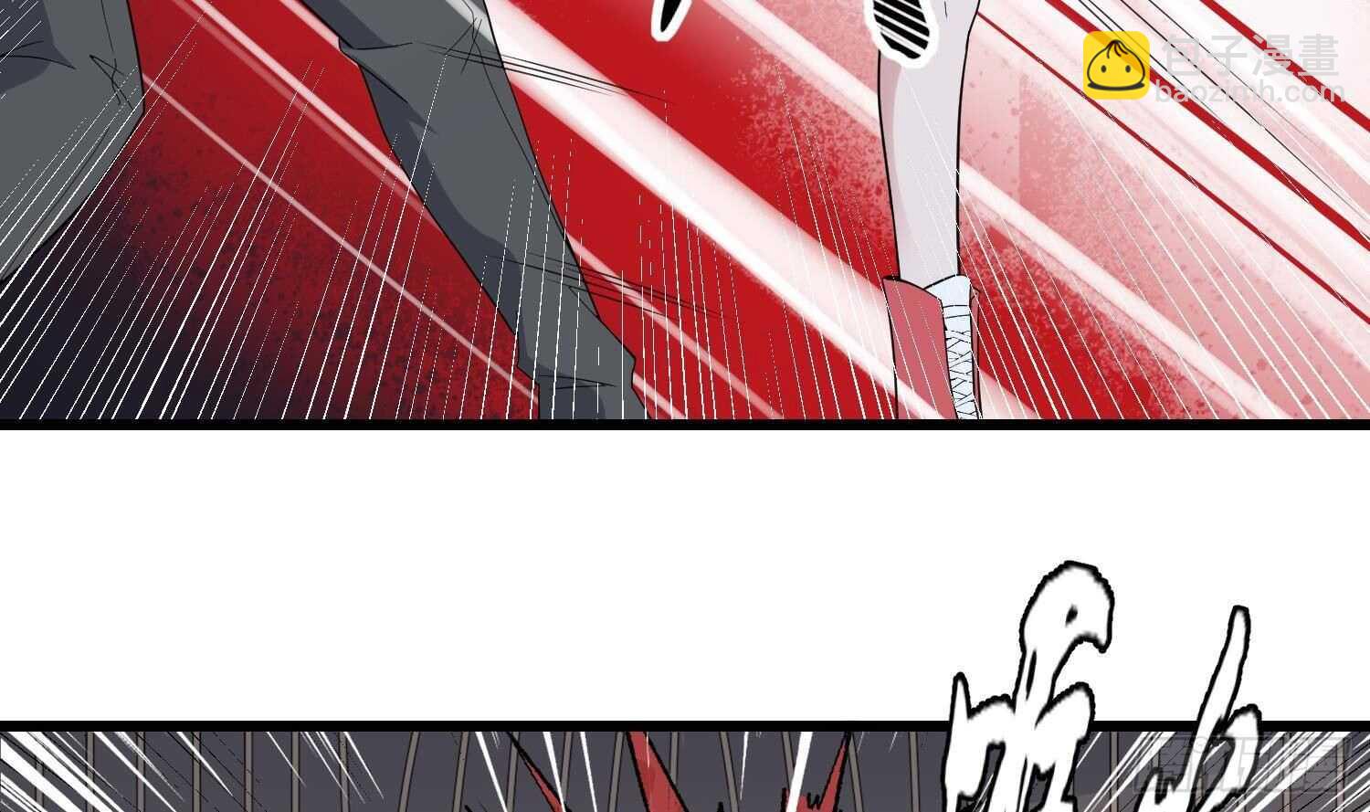 紋陰師 - 第195話 鬼仙之脣(1/2) - 2