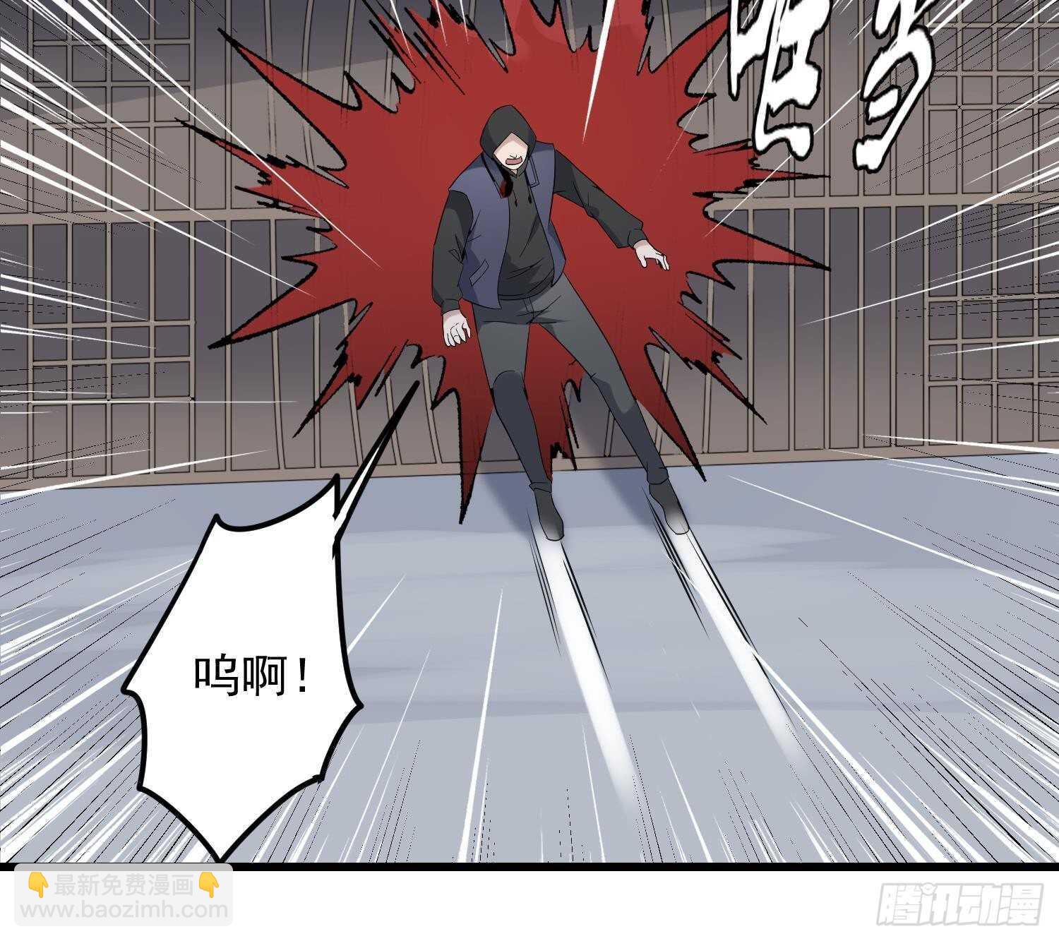 紋陰師 - 第195話 鬼仙之脣(1/2) - 3