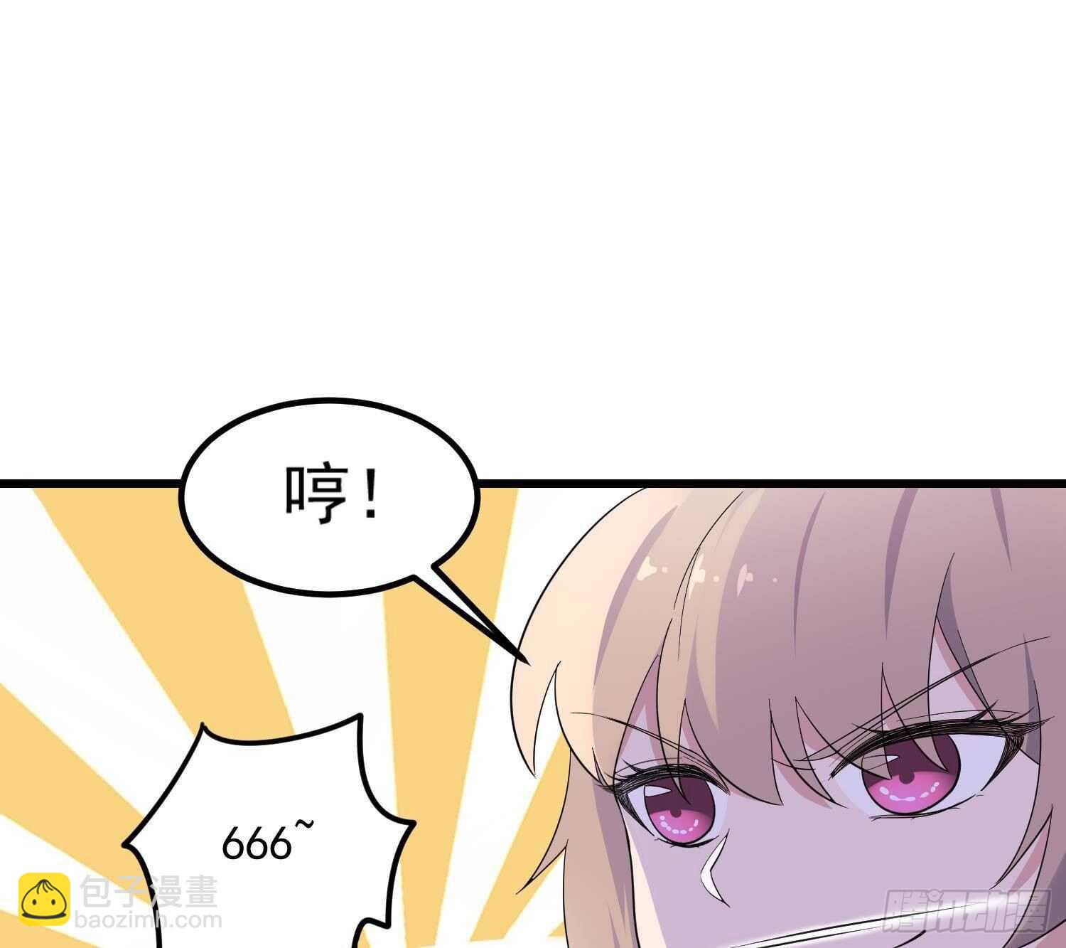 紋陰師 - 第195話 鬼仙之脣(1/2) - 4