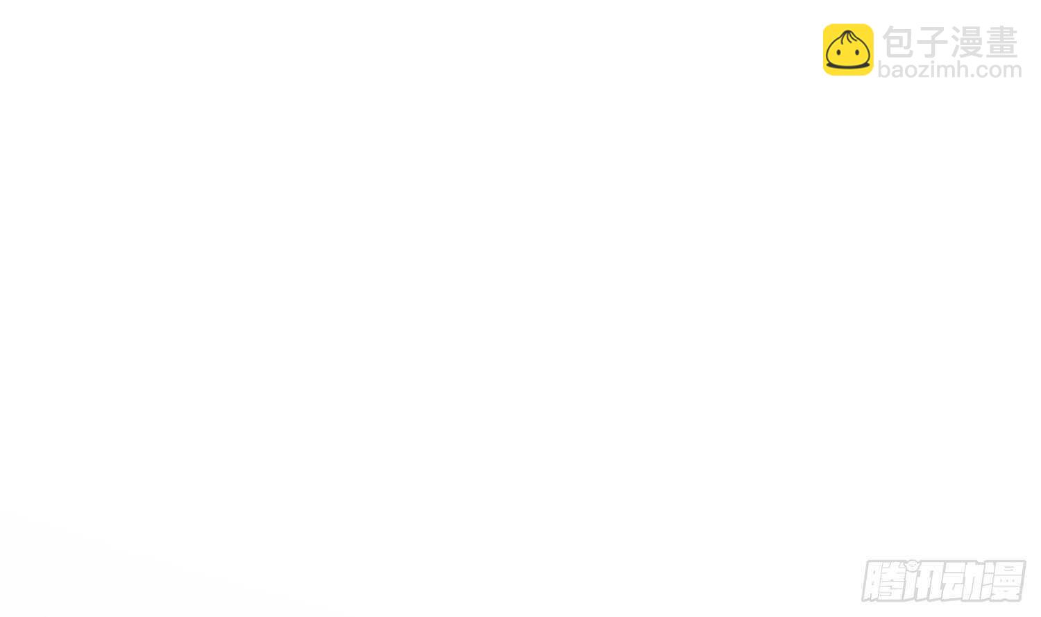 紋陰師 - 第195話 鬼仙之脣(1/2) - 6