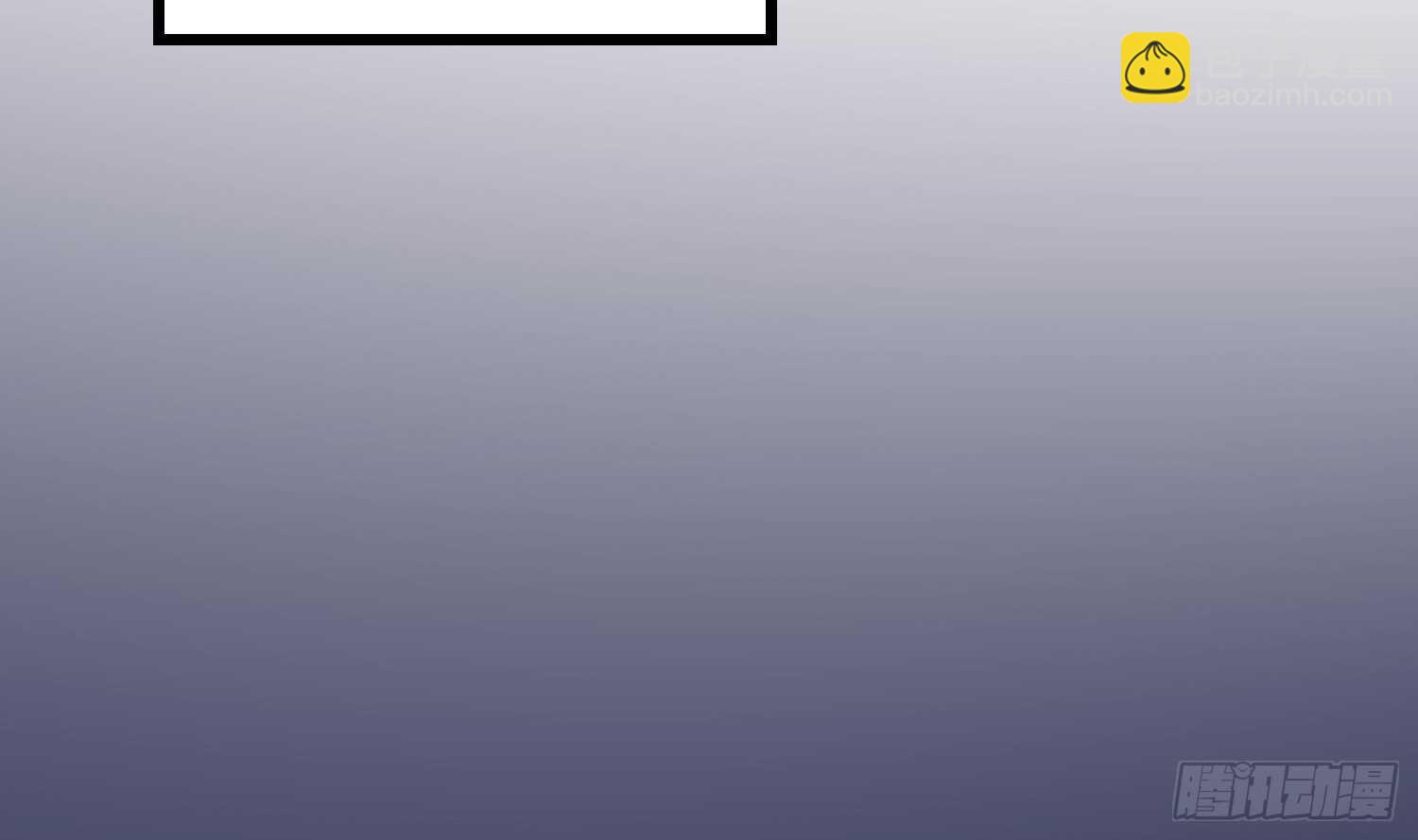 紋陰師 - 第195話 鬼仙之脣(1/2) - 8