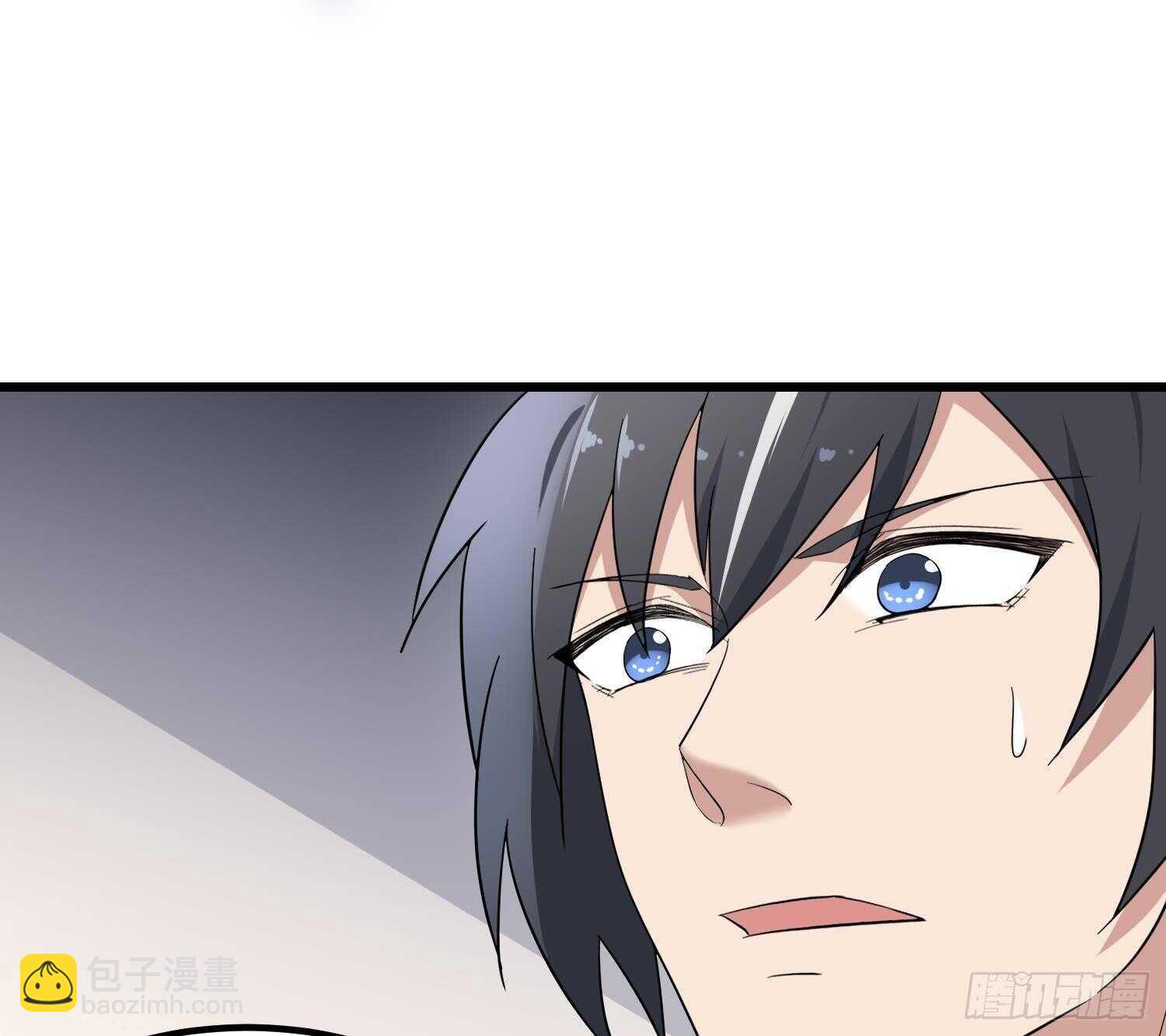 紋陰師 - 第195話 鬼仙之脣(1/2) - 8