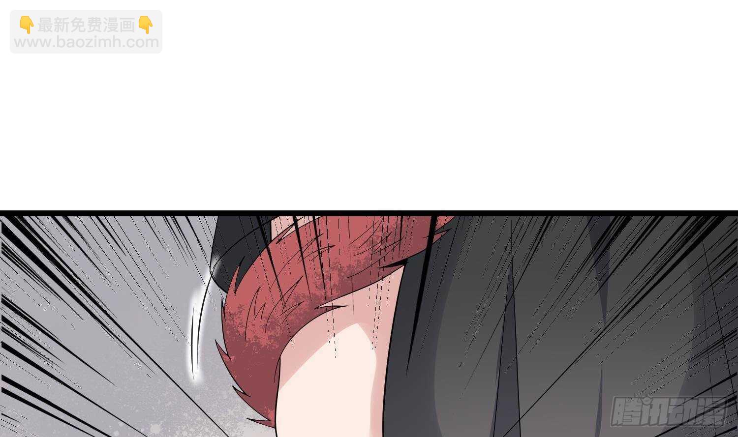 紋陰師 - 第195話 鬼仙之脣(1/2) - 4