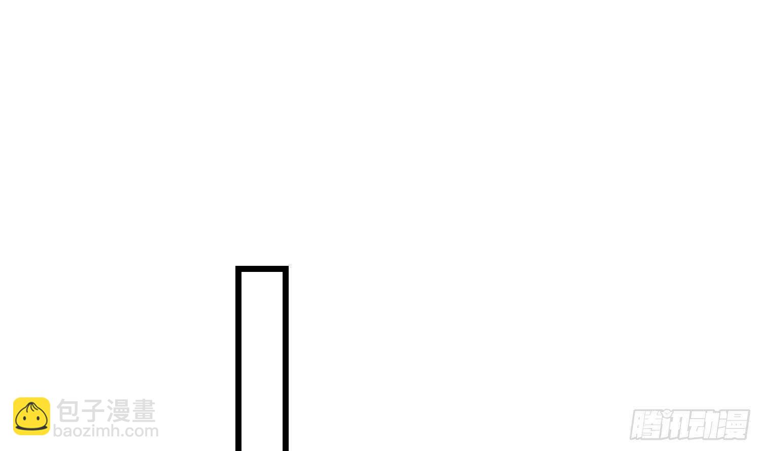 紋陰師 - 第195話 鬼仙之脣(1/2) - 6