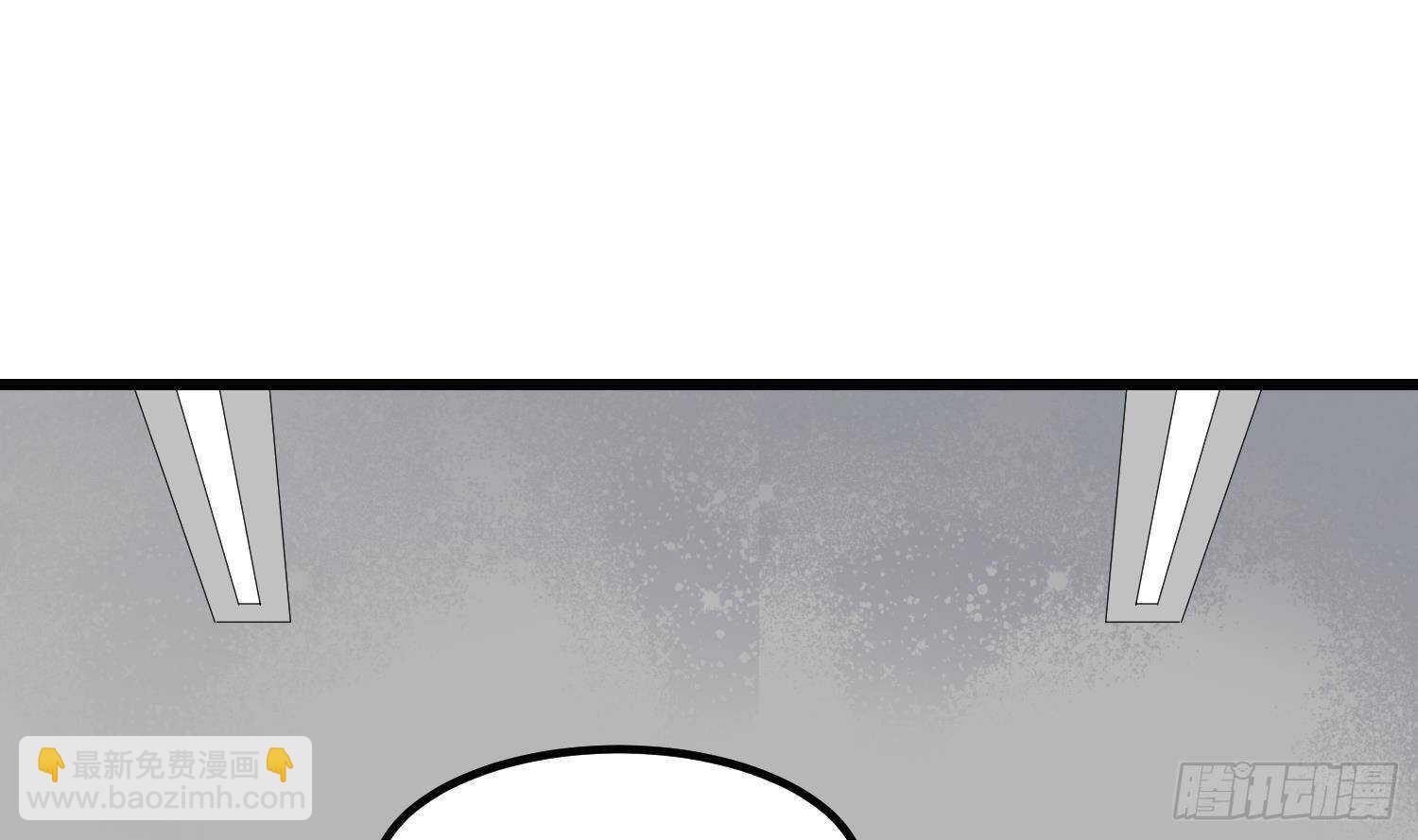 紋陰師 - 第197話 採耳鎮魂(1/2) - 6