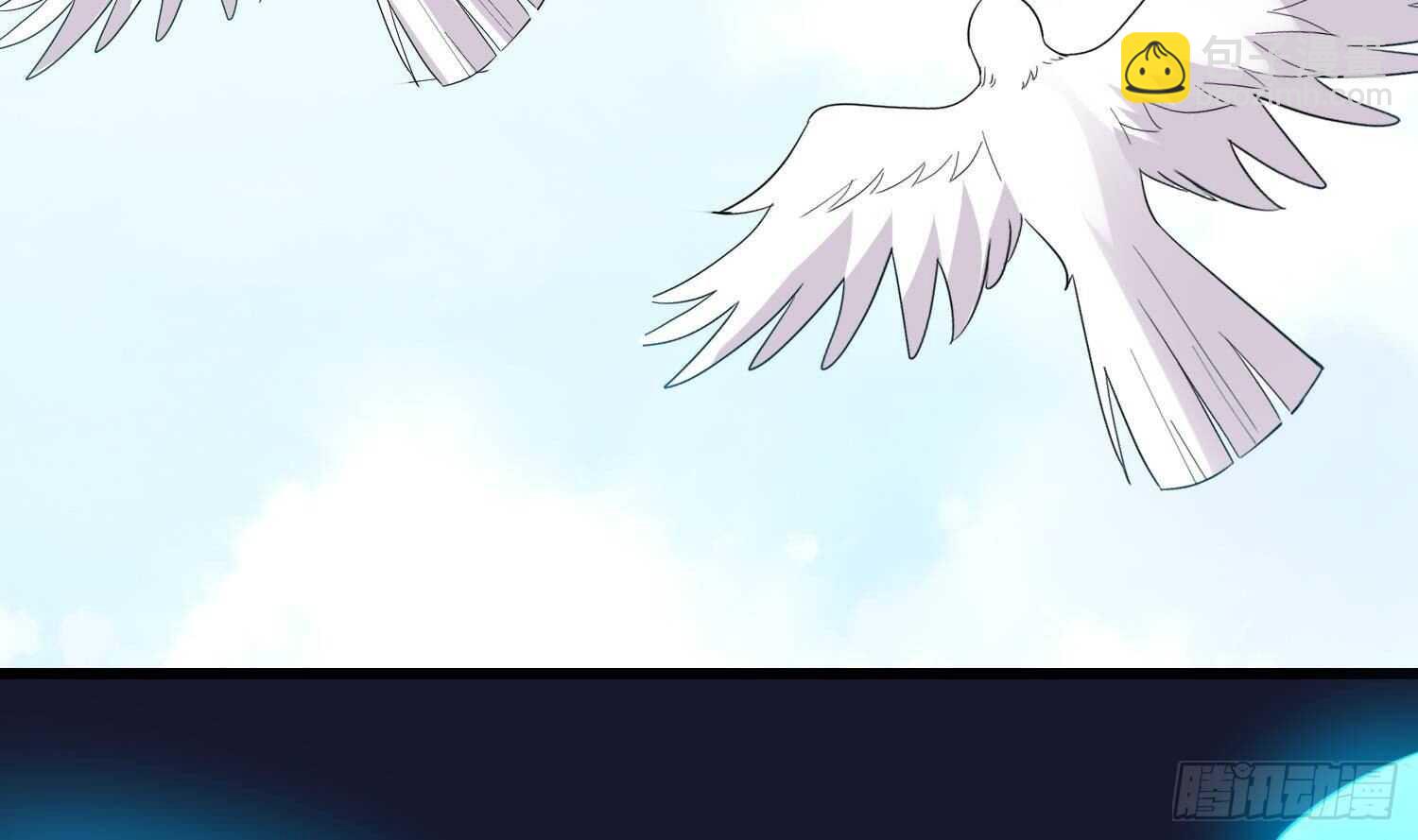 紋陰師 - 第197話 採耳鎮魂(1/2) - 8