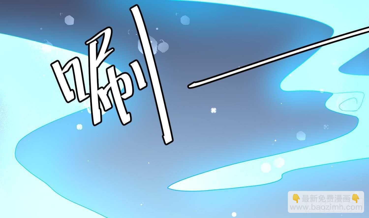 紋陰師 - 第197話 採耳鎮魂(2/2) - 2