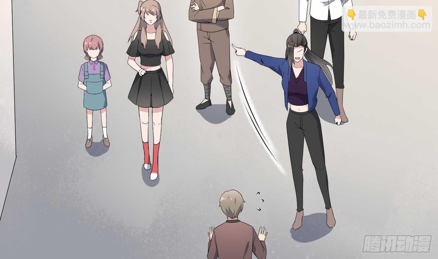 紋陰師 - 第197話 採耳鎮魂(1/2) - 1