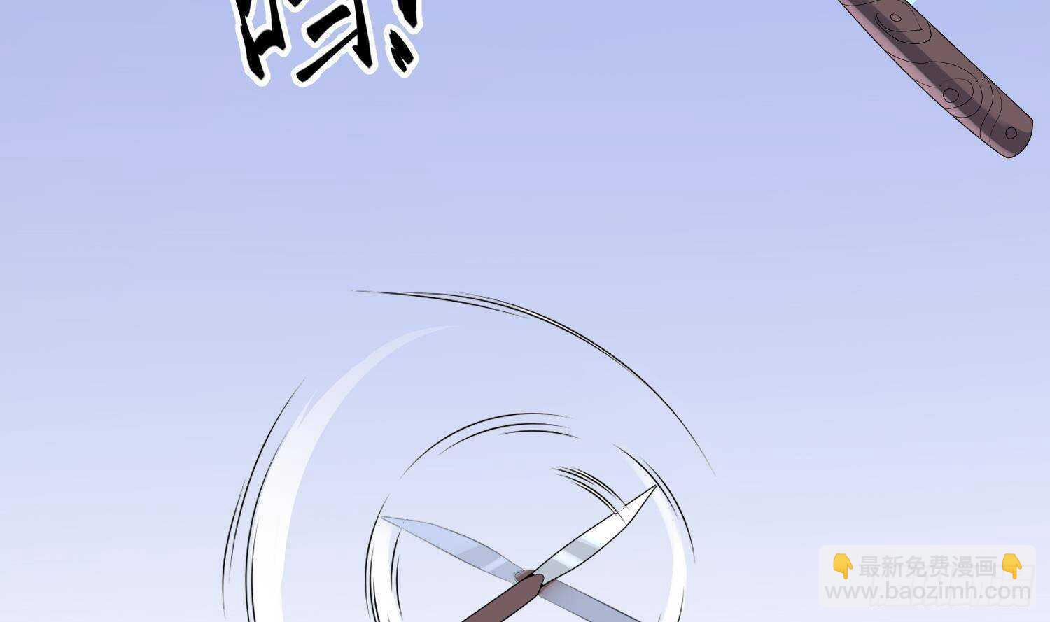 紋陰師 - 第199話 韓門鬼發(1/2) - 4