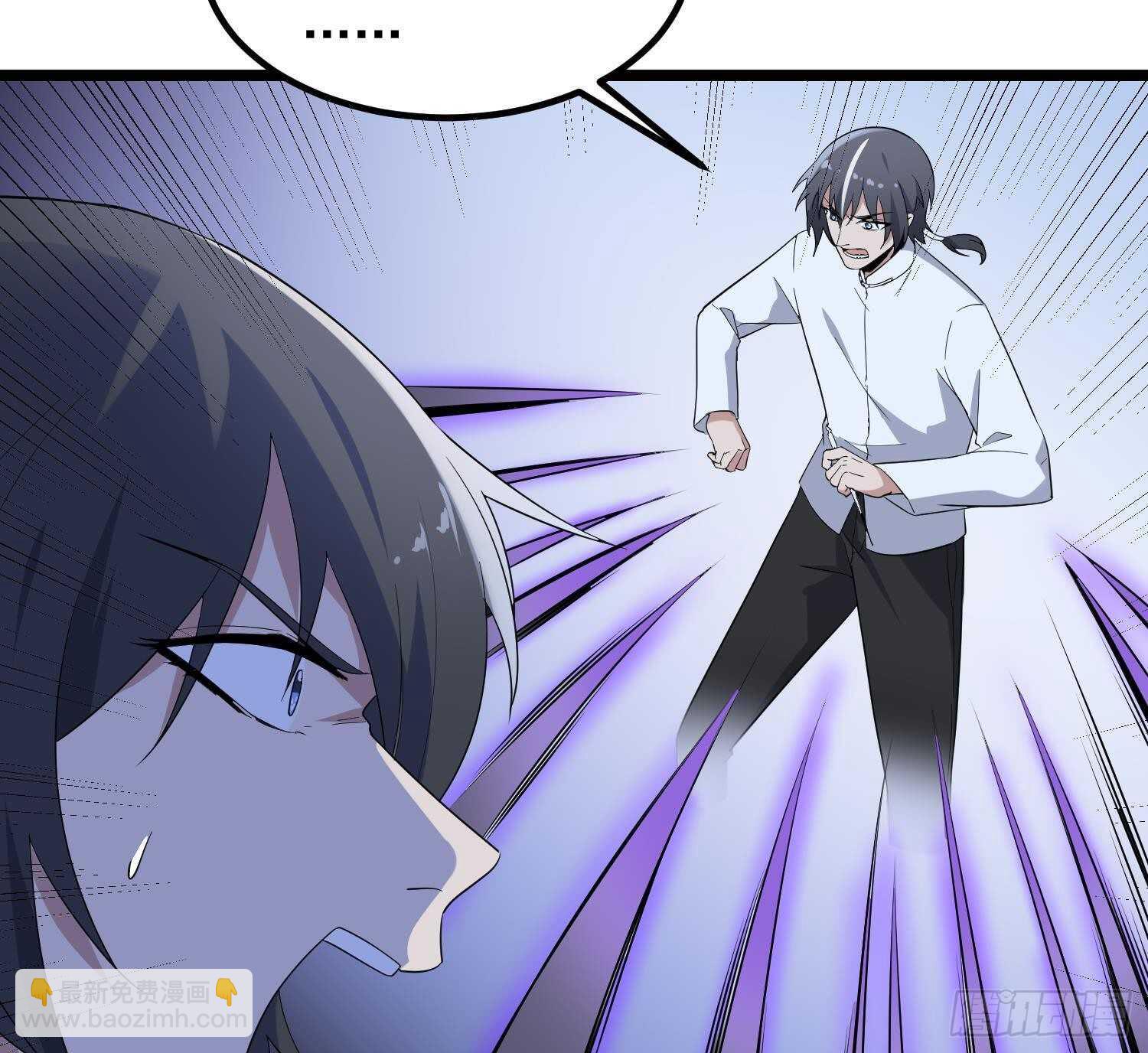 紋陰師 - 第199話 韓門鬼發(1/2) - 5