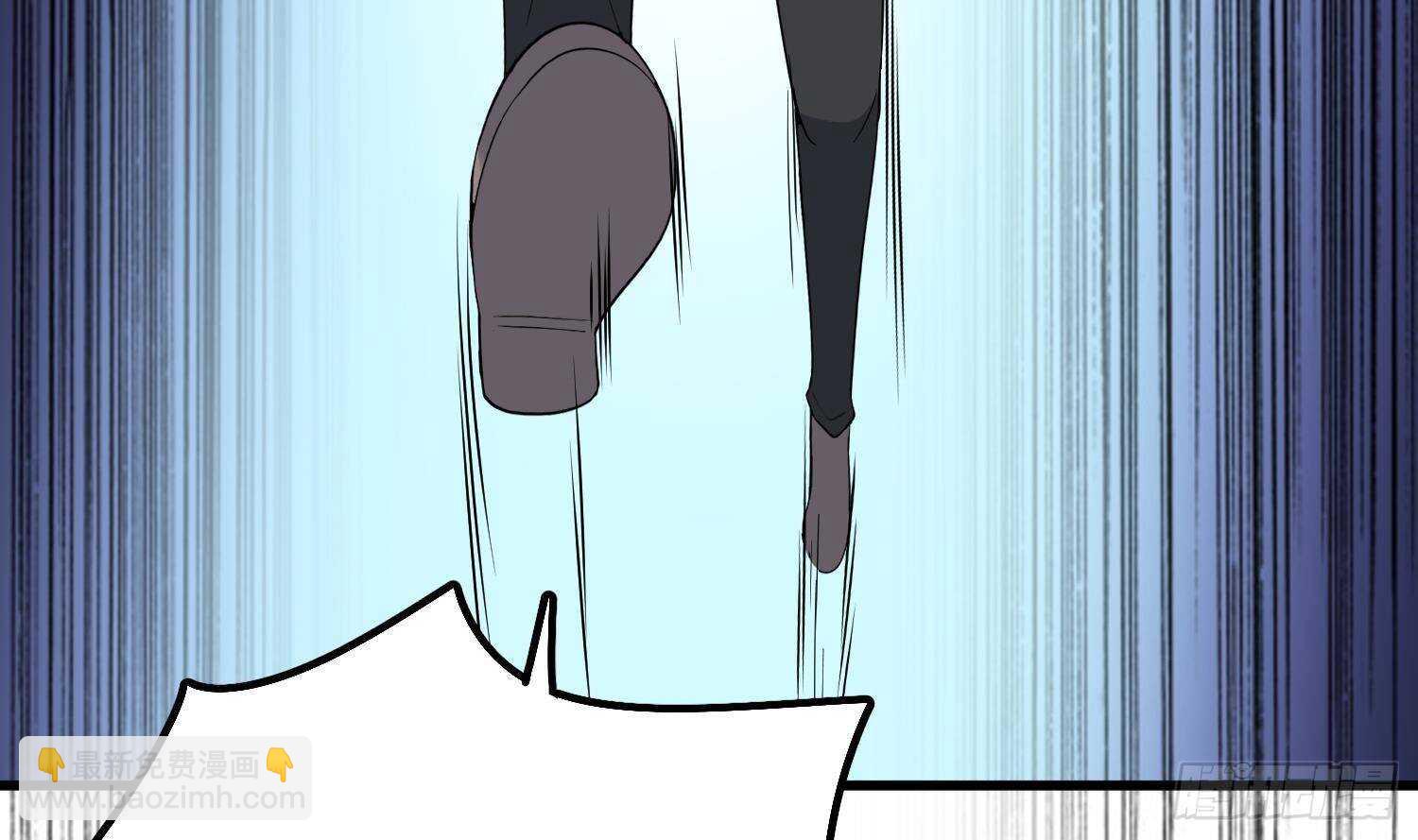 紋陰師 - 第199話 韓門鬼發(2/2) - 4