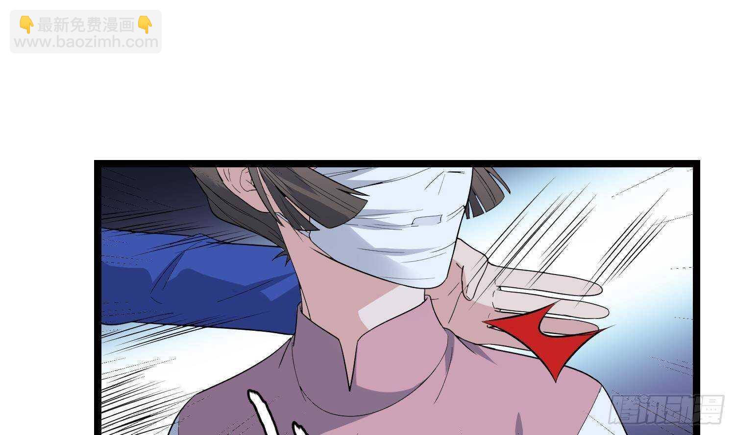 紋陰師 - 第199話 韓門鬼發(1/2) - 6