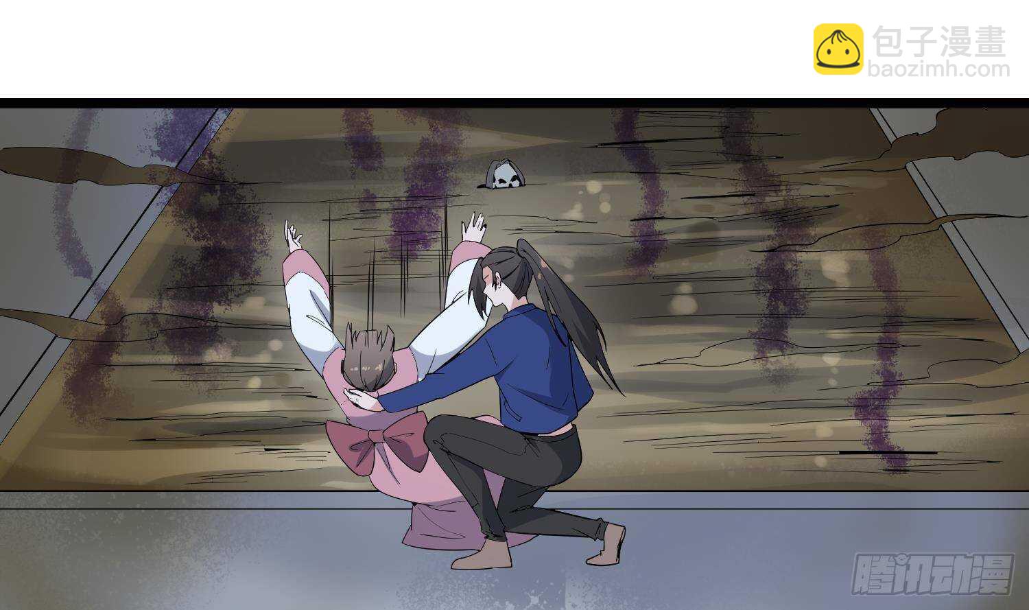 紋陰師 - 第199話 韓門鬼發(1/2) - 8