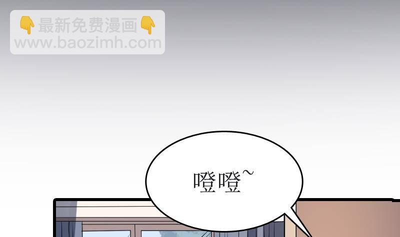 紋陰師 - 第3話 爲虎作倀(2/2) - 3