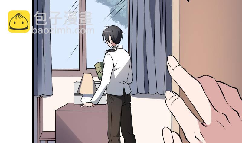 紋陰師 - 第3話 爲虎作倀(2/2) - 1