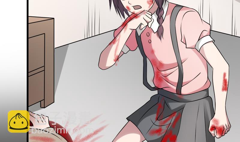 紋陰師 - 第21話 寧缺毋濫(1/2) - 5