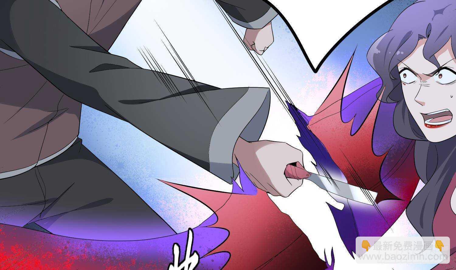 紋陰師 - 第201話 情斷頭掉(1/2) - 2