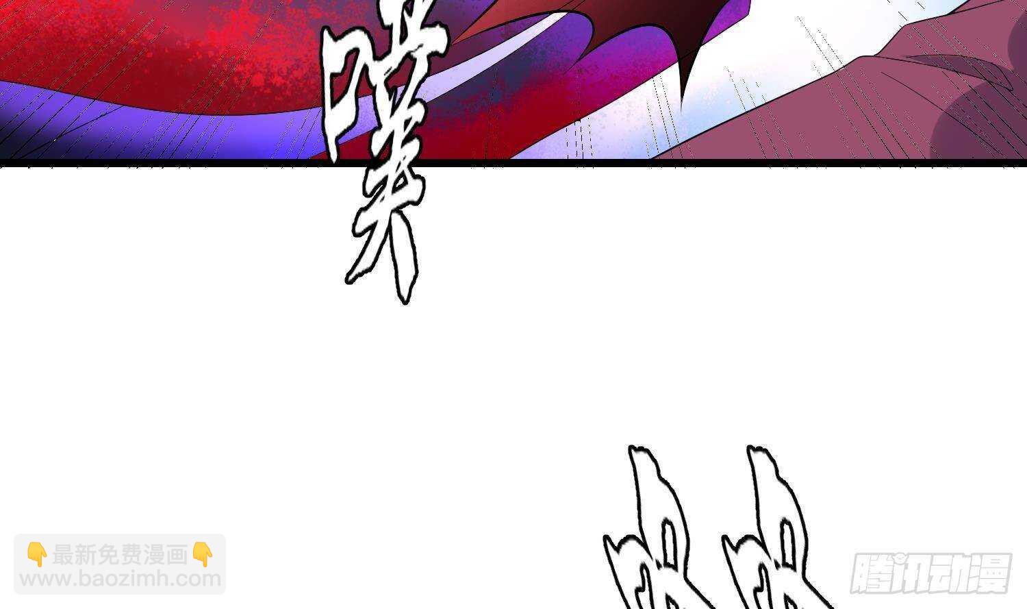 紋陰師 - 第201話 情斷頭掉(1/2) - 3