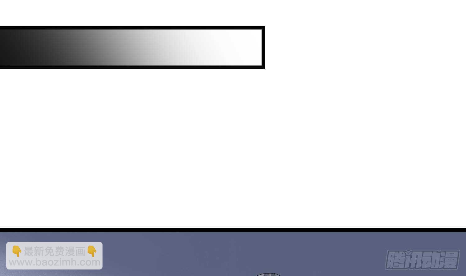 紋陰師 - 第201話 情斷頭掉(1/2) - 8