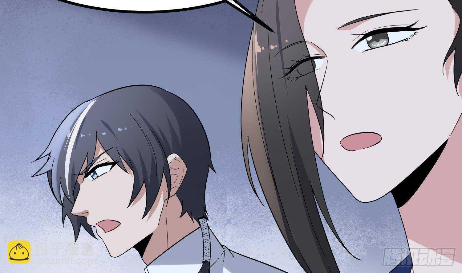 紋陰師 - 第201話 情斷頭掉(1/2) - 1