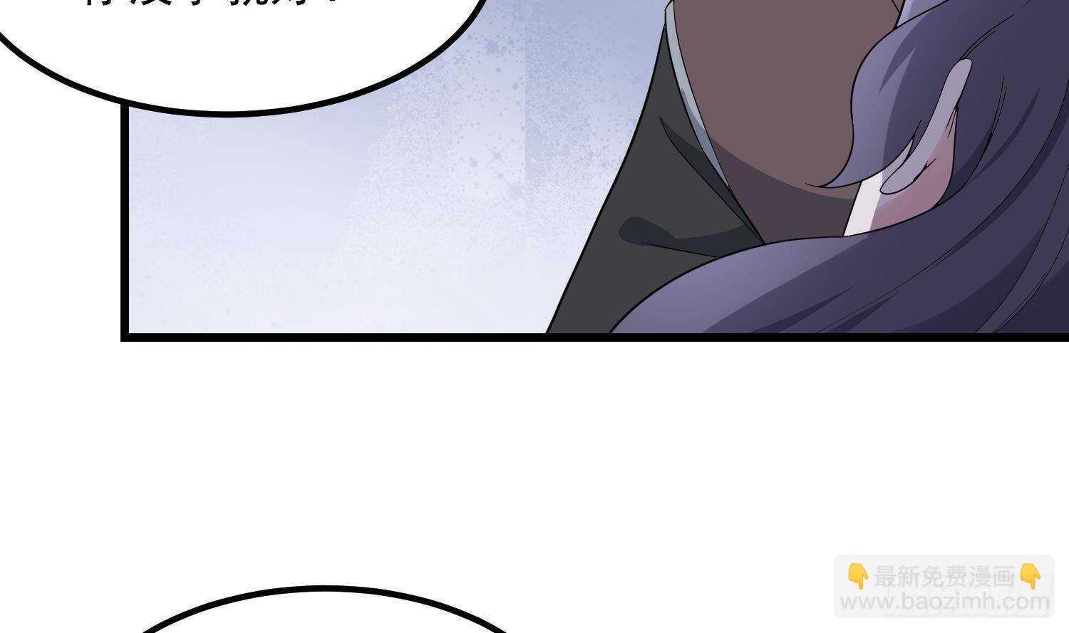 紋陰師 - 第201話 情斷頭掉(1/2) - 6