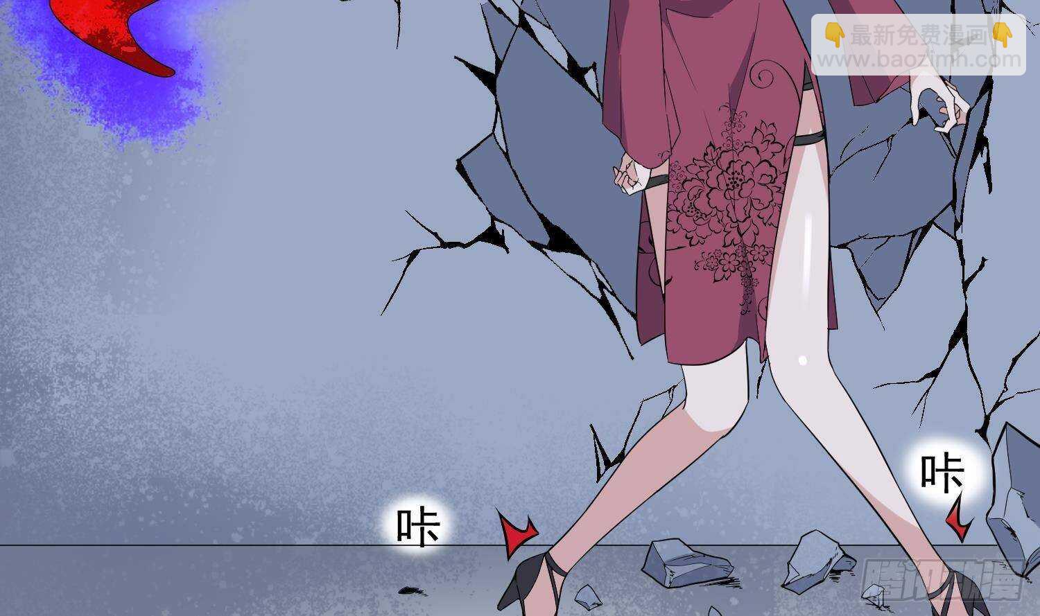 紋陰師 - 第201話 情斷頭掉(1/2) - 4