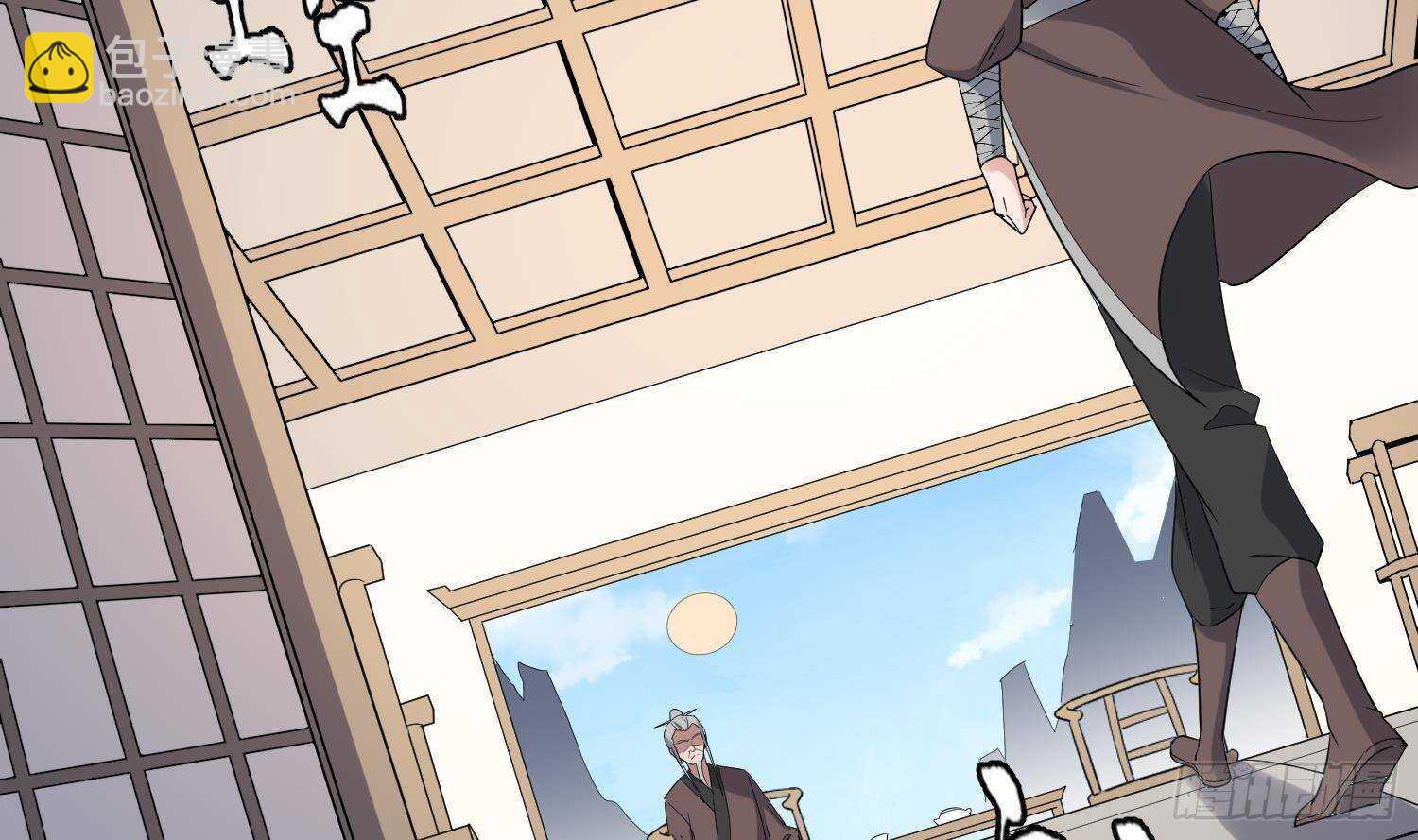 紋陰師 - 第201話 情斷頭掉(2/2) - 2