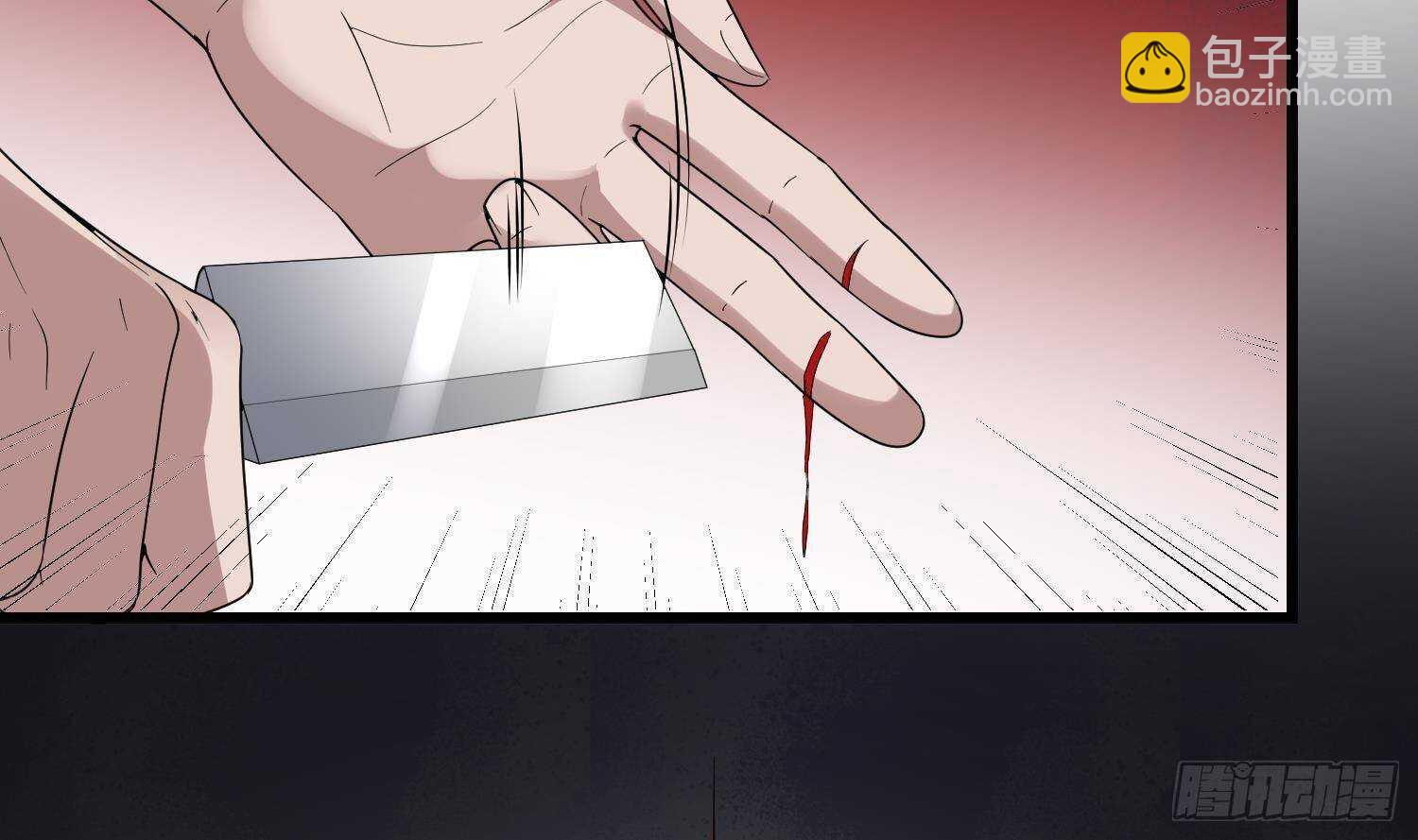 紋陰師 - 第203話 韓門秘史(1/2) - 4