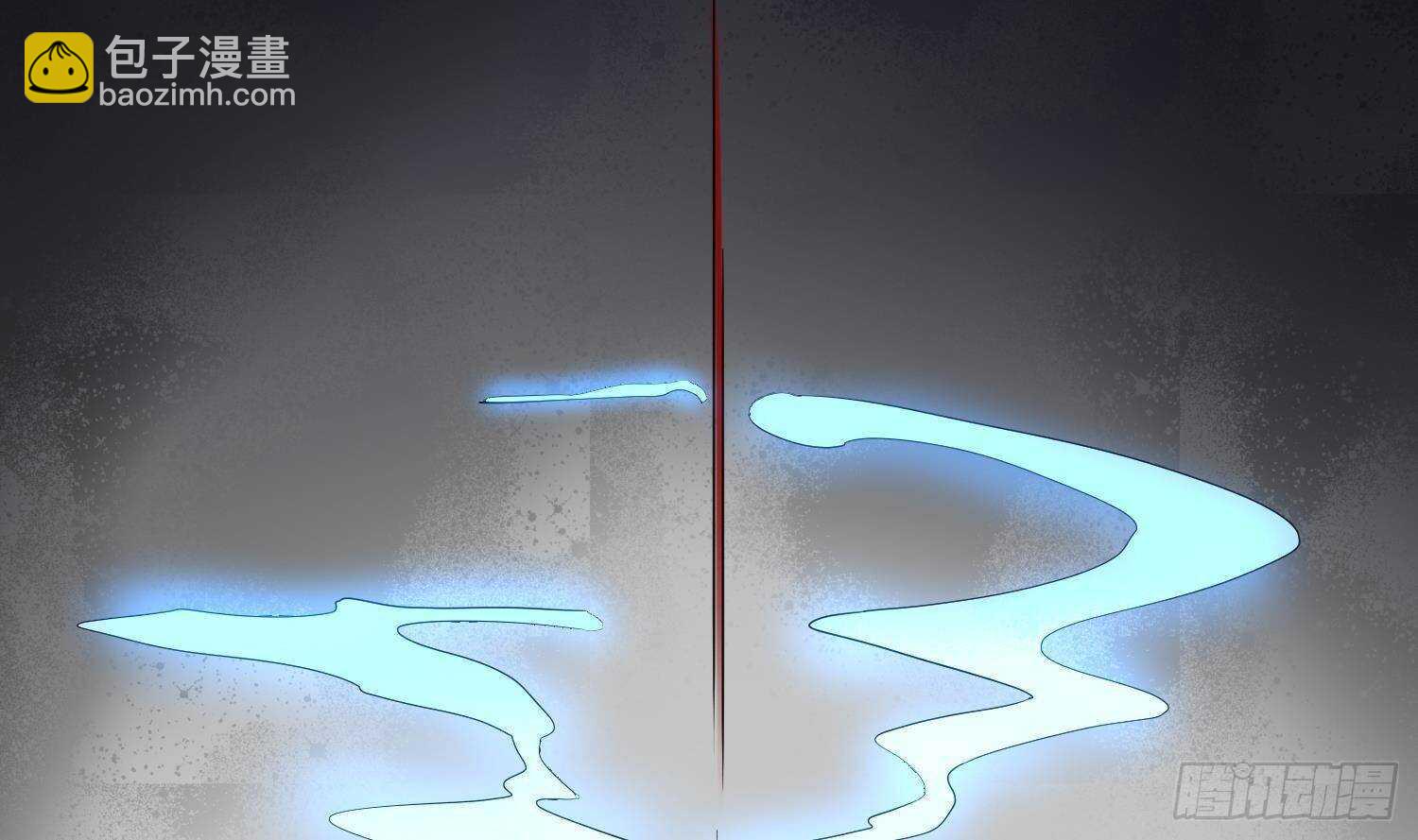 紋陰師 - 第203話 韓門秘史(1/2) - 5