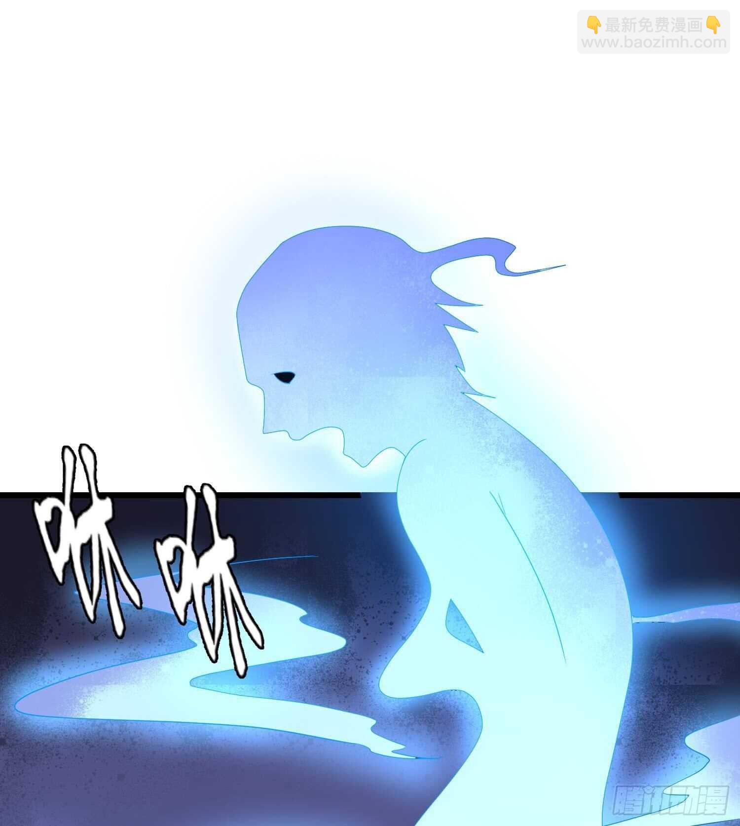 紋陰師 - 第203話 韓門秘史(1/2) - 7