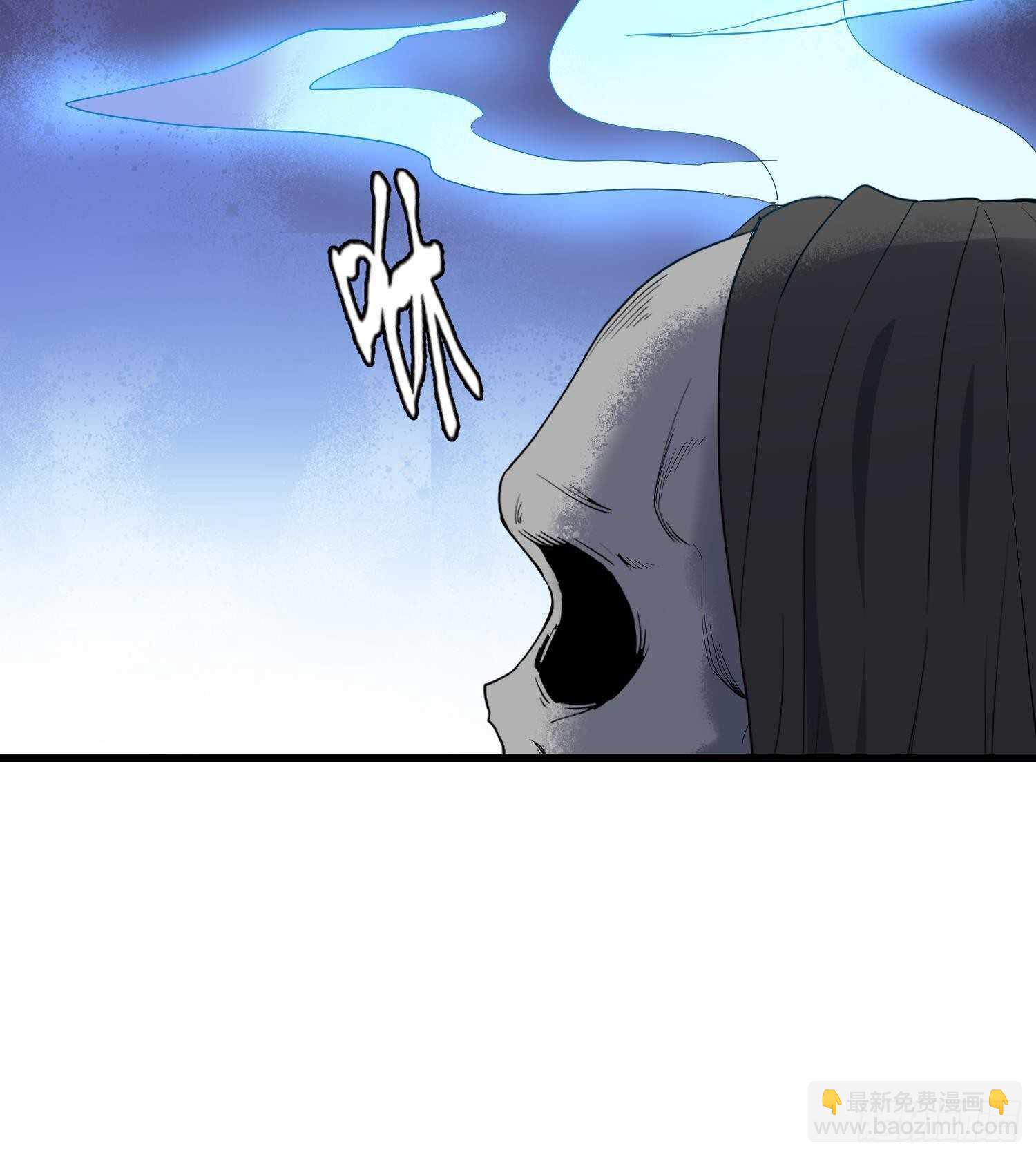 紋陰師 - 第203話 韓門秘史(1/2) - 8