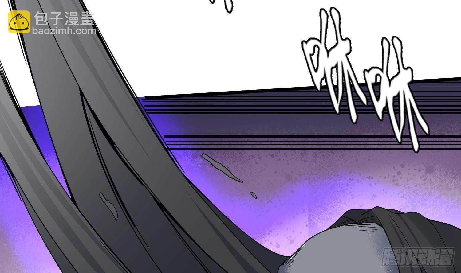 紋陰師 - 第203話 韓門秘史(1/2) - 4