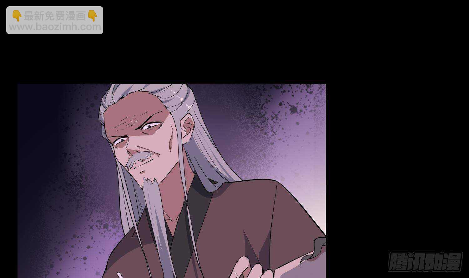 紋陰師 - 第203話 韓門秘史(1/2) - 1